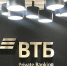 Объем средств под управлением ВТБ Private Banking достиг 3 трлн рублей - ИА Атмосфера