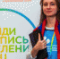 Продолжается Всероссийская перепись населения - Управление спорта и молодежной политики