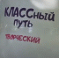 WhatsApp Image 2021-10-28 at 15.26.20.jpeg - Управление по образованию