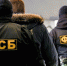 В упрдор Алтай прошли обыски ФСБ по уголовному делу о мошенничестве - Сетевое издание Толк