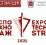 Росгвардия информирует - Росгвардия