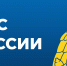Вниманию соискателей лицензий - МЧС Алтайского края