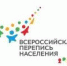 Всероссийская перепись населения 2021 - АлтГТУ им. И.И. Ползунова