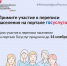 В России продлен срок прохождения Всероссийской переписи населения на сайте госуслуг - Администрация Алтайского края