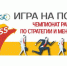 Объявлен старт нового сезона Чемпионата по стратегии и менеджменту Business Battle 2021/2022 - Алтайский филиал РАНХиГС