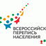 «Перепись онлайн»: жители Алтайского края могут поучаствовать во флешмобе и получить подарки - Краевой дворец молодежи