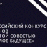 Студентов АлтГТУ приглашают принять участие во Всероссийском конкурсе слоганов - АлтГТУ им. И.И. Ползунова