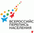 Всероссийская перепись населения 2020-2021 - КГБУЗ Краевая клиническая больница скорой медицинской помощи