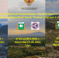 Фон Форума.png - Управление по образованию
