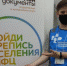 Волонтер Всероссийской переписи населения из Алтайского края рассказал о полученном опыте работы - Краевой дворец молодежи