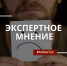 Осенняя хандра или депрессия? - Алтайский филиал РАНХиГС