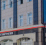 В Барнауле за 25 млн рублей продают помещение медицинской клиники - Сетевое издание Толк