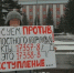 Потом в дурку?: барнаульские антипрививочники высказались о вакцинации - Сетевое издание Толк