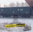 Железнодорожный состав протащил легковушку по путям под Барнаулом. Водитель погиб - FlashSiberia