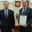 Алтайский филиал компании «Россети Сибирь» стал победителем краевого конкурса «Лучший социально ответственный работодатель года» - Doc22.Ru