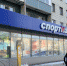"Спортмастер" продает первый барнаульский магазин на красной линии - Сетевое издание Толк