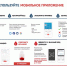 Жители Барнаула теперь могут запланировать сдачу крови через мобильное приложение - Barnaul-Altai.Ru