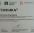 Представители АлтГТУ приняли участие в сибирском форуме, посвященном подготовке «цифровых» кадров - АлтГТУ им. И.И. Ползунова