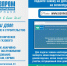 WhatsApp Image 2021-11-25 at 17.46.12.jpeg - Barnaul-Altai.Ru