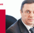 День рождения. Овсянников Кирилл Сергеевич - Союз промышленников