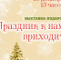 pr k nmPr 7122021 01 - ЦБС г. Барнаула