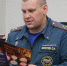 В преддверии новогодних праздников: о пожарной безопасности при использовании пиротехнических изделий - МЧС Алтайского края