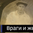 На выставке в краевом Госархиве представили редкие документы о масштабах «Большого террора» - ГТРК Алтай