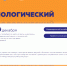 2021-12-07_14-19-11.png - Управление по образованию