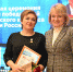 Педагог Барнаула вошла в тройку победителей на всероссийском конкурсе «Воспитатели России» - Администрация г. Барнаул