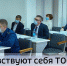 Губернатор Алтайского края и заместитель генпрокурора РФ провели рабочее совещание - ГТРК Алтай