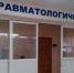 Дефицит горок вызвал спад обращений в травмпункты Алтайского края - Сетевое издание Толк