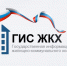 Госинспекцией края продолжается работа по контролю за размещением обязательной информации в ГИС ЖКХ - Инспекция строительного и жилищного надзора