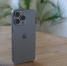 Когда amic.ru будет разыгрывать iPhone? Успейте выиграть айфон за сотку - ИА Амител
