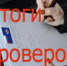О результатах внеплановой документарной проверки Администрации Дружбинского сельсовета Алейского района Алтайского края - Министерство юстиции