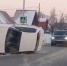 Опрокинувшаяся на бок легковушка заблокировала движение автомобилей в Барнауле - Телеканал Катунь 24