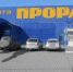 Основатель крупной сибирской торговой сети умер на Алтае - ИА Амител