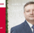 День рождения. Кошелев Юрий Антонович - Союз промышленников
