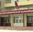 1 февраля в Барнауле официально заработает вторая больница скорой медицинской помощи - ГТРК Алтай