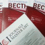 Журнал «Ползуновский вестник» успешно проиндексирован в базе ICI Journals Master List - АлтГТУ им. И.И. Ползунова