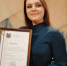 Алина Пенигина.jpg - Управление по образованию