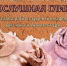 Выставка «Послушная глина» - АГИК