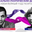 Итог4 (1)-1_page-0001.jpg - Управление культуры