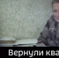 Незрячей бийчанке, которую мошенники лишили единственного жилья, помогли вернуть квартиру - ГТРК Алтай
