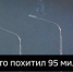 ФСБ: на установке освещения вдоль Чуйского тракта похищено почти 100 млн рублей - ГТРК Алтай
