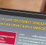 Через три недели Алтайский край должен выйти на пик заболеваемости коронавирусом - ГТРК Алтай