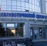 Диагностический центр Алтайского края перепрофилировали в ковидную поликлинику - Сетевое издание Толк
