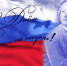 8 февраля - День российской науки - Алтайский филиал РАНХиГС