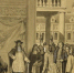 Дмитриев-Оренбургский Николай Дмитриевич (1838-1898). Петр Великий в Вене в 1698 году. Картон, тушь, белила. Из собрания Государственного художественного музея Алтайского края - Художественный музей