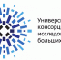Уникальная система гибридного обучения появится в Алтайском государственном университете - АлтГУ