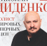 В Барнауле впервые выступит звезда мировых оперных сцен Николай Диденко - Администрация г. Барнаул